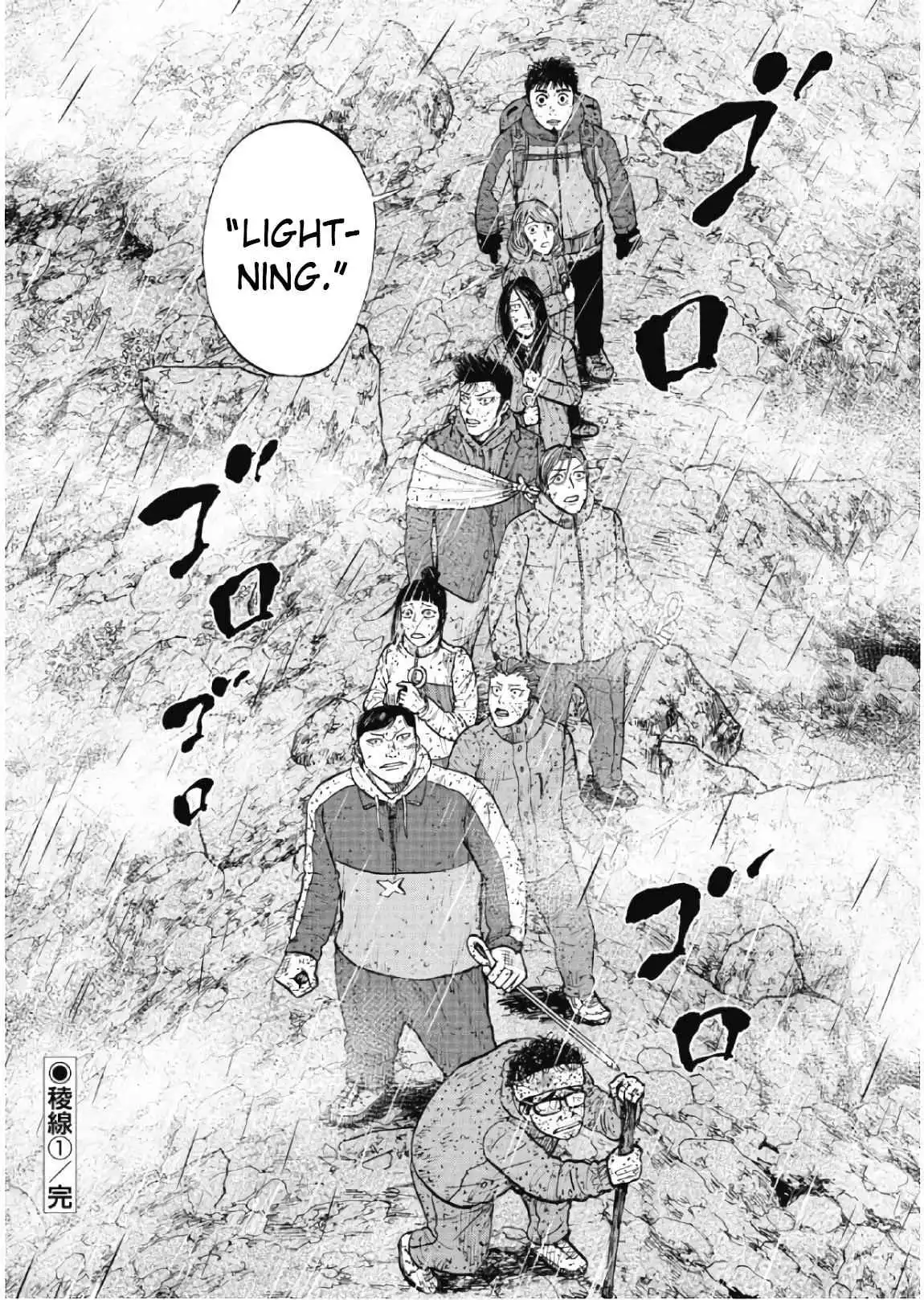 Monkey Peak [ALL CHAPTERS] Chapter 66 21